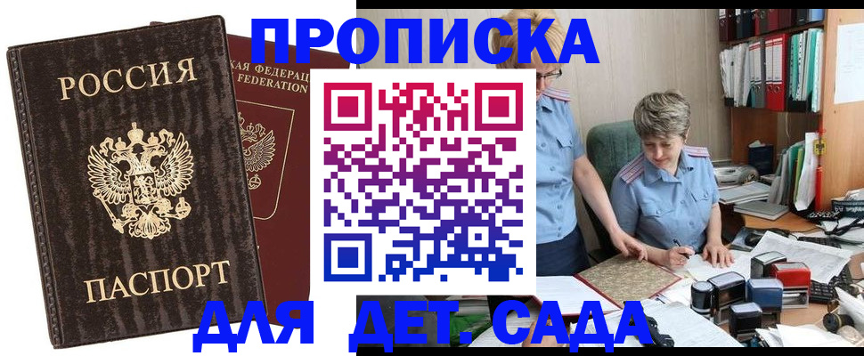 временная регистрация надежно в Нефтеюганске